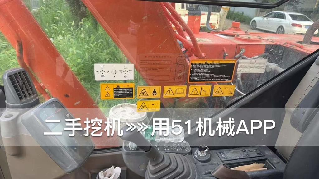 51机械